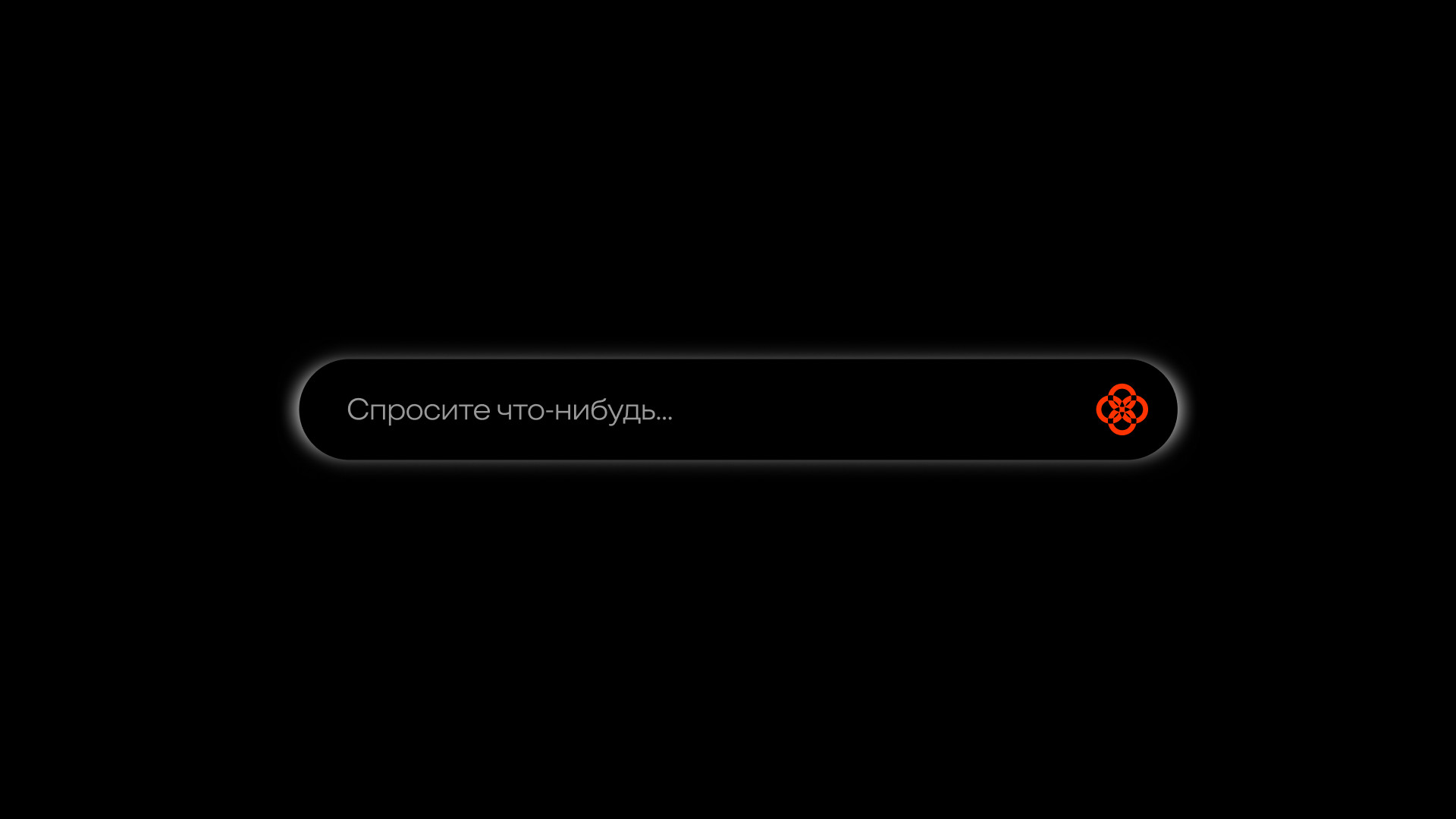 Ontico GPT — слайд 12