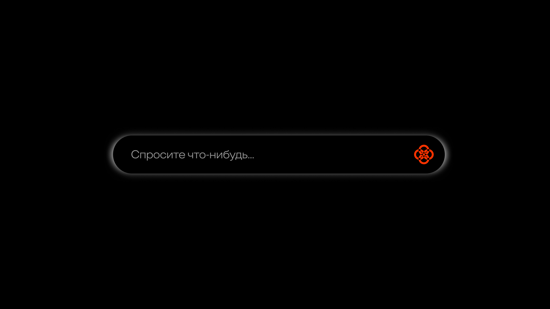 Ontico GPT — слайд 12